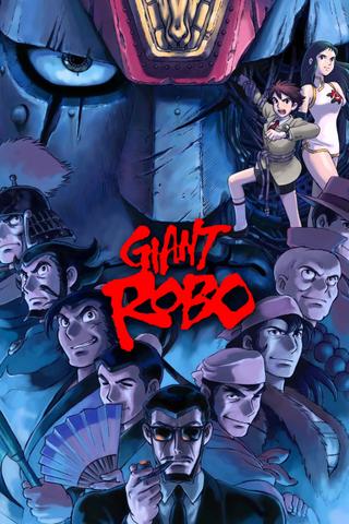 Giant Robo: The Day the Earth Stood Still poster