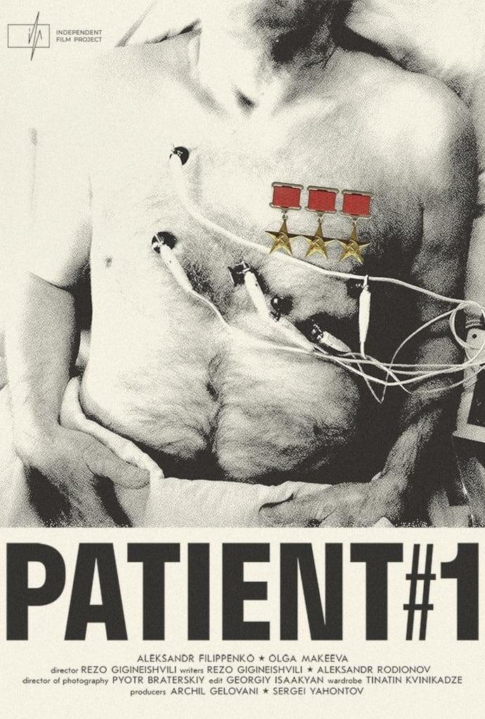 Patient No. 1 poster