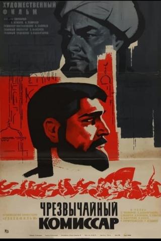 Extraordinary Commissar poster