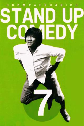 DEAW #7 Stand Up Comedy Show poster