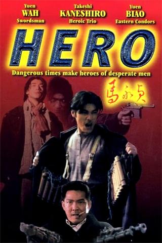 Hero poster