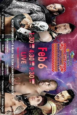 NJPW Road To The New Beginning 2020 - Night 7 poster
