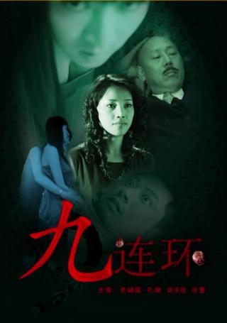 Jiu Lian Huan poster