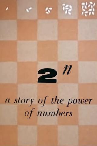 2ⁿ: A Story of the Power of Numbers poster