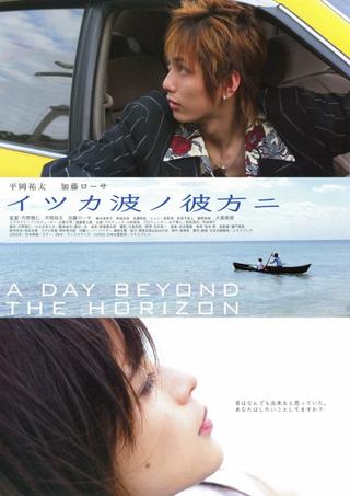 A Day Beyond the Horizon poster