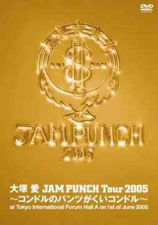 JAM PUNCH Tour 2005 ~Kondoru no Pantsu ga Kui Kondoro~ poster