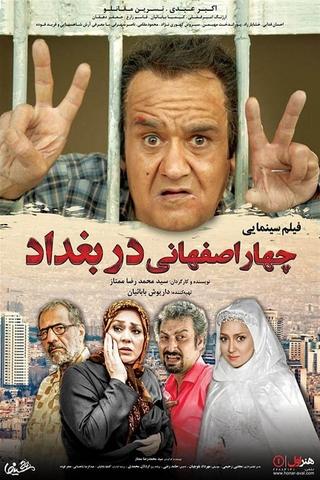 Four Isfahani in Baghdad poster