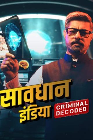 Savdhaan India: Apni Khaki poster