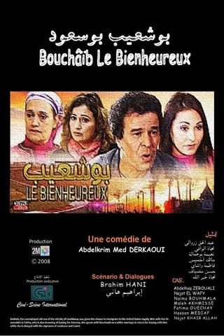 Bouchaib the Blessed poster