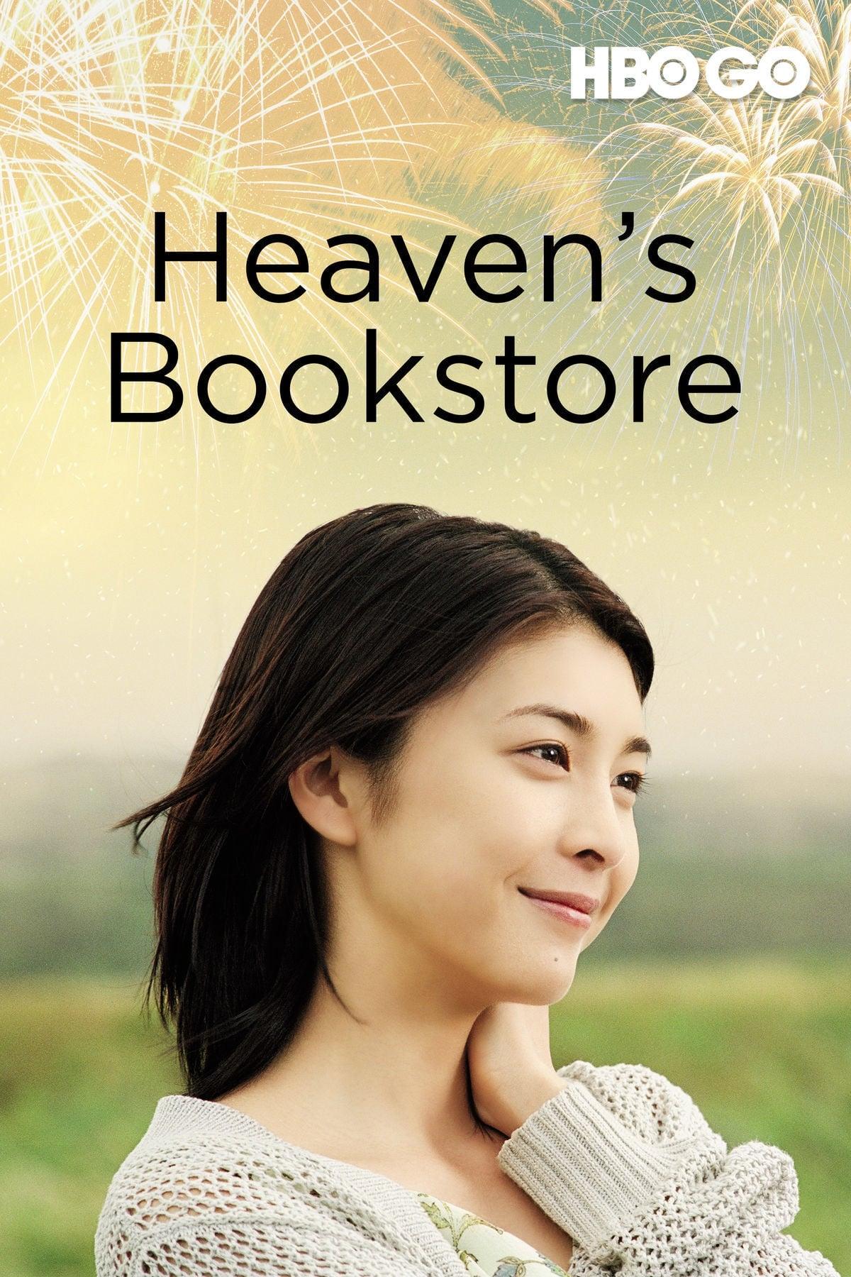 Heaven's Bookstore poster
