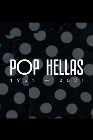 POP HELLAS 1951-2021 poster