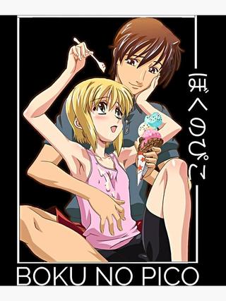 Boku no Pico poster