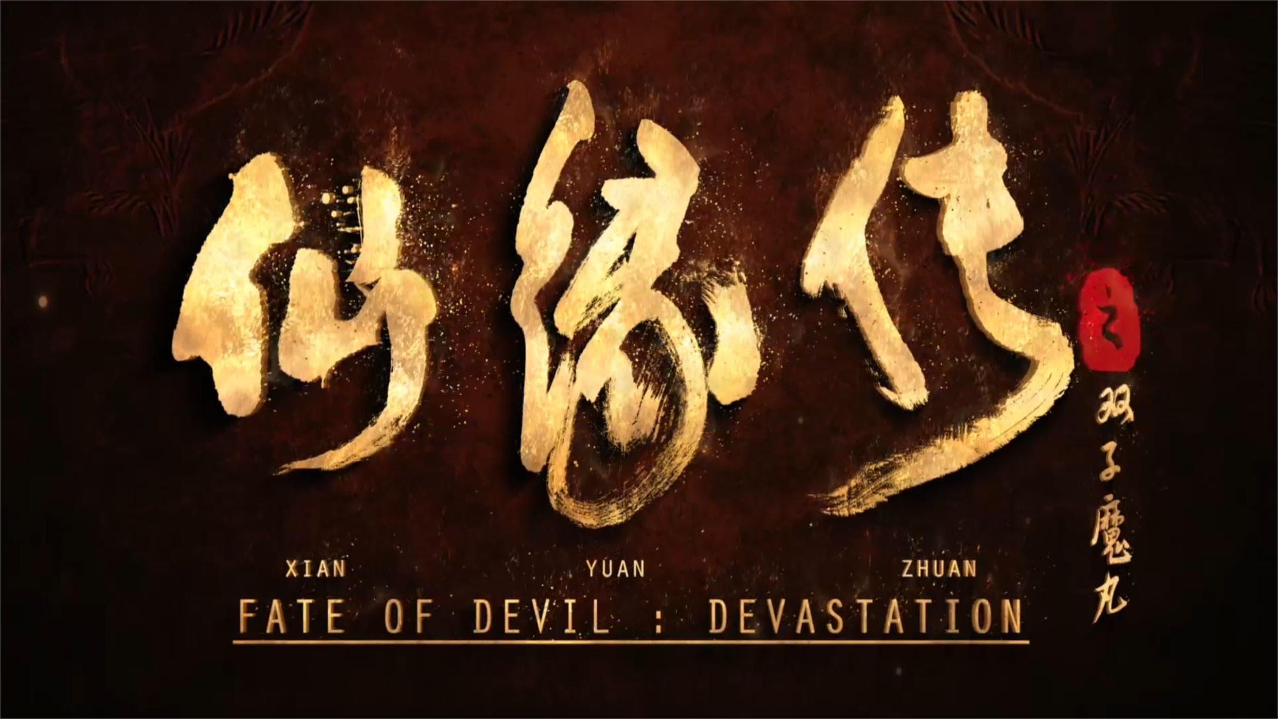 Fate of Devil: Devastation backdrop