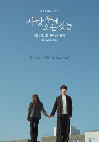 What Comes After Love poster