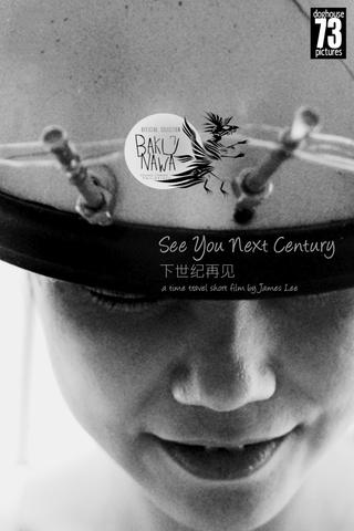 See You Next Century poster