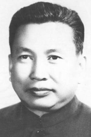 Pol Pot poster