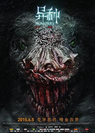 Monsters poster