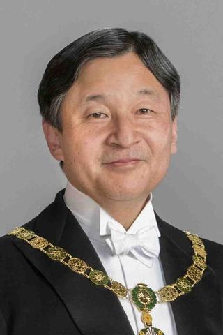 Naruhito pic