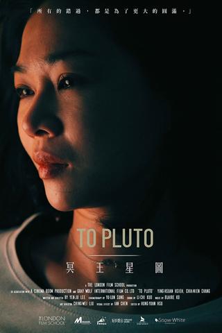 To Pluto poster