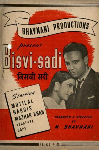 Bisvi Sadi poster