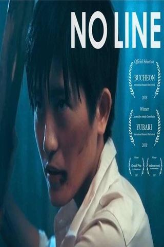 No Line poster