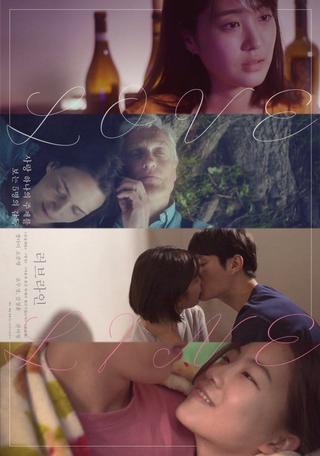 Loveline poster