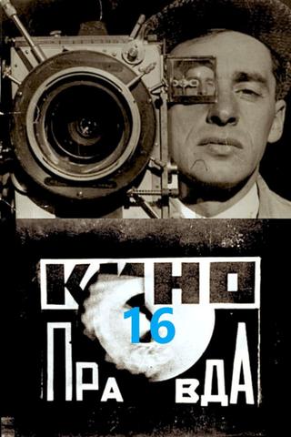 Kino-Pravda No. 16 poster