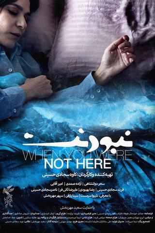 When You Were Not Here poster