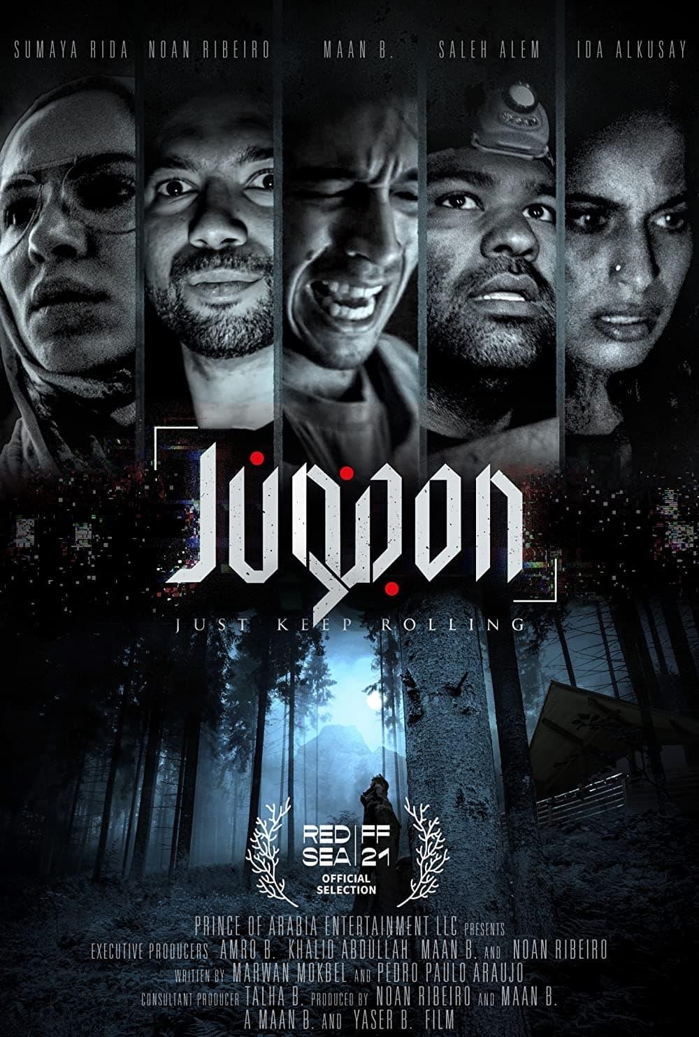 Junoon poster