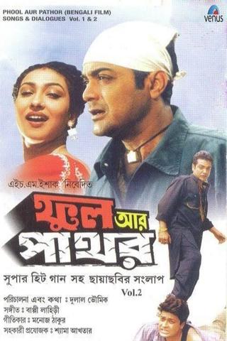 Phool Aur Pathor poster