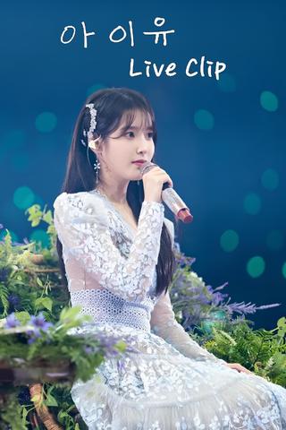 IU Concert Live Clip poster