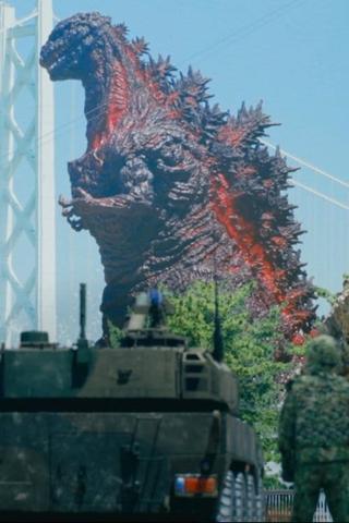 Godzilla Interception Operation Awaji poster