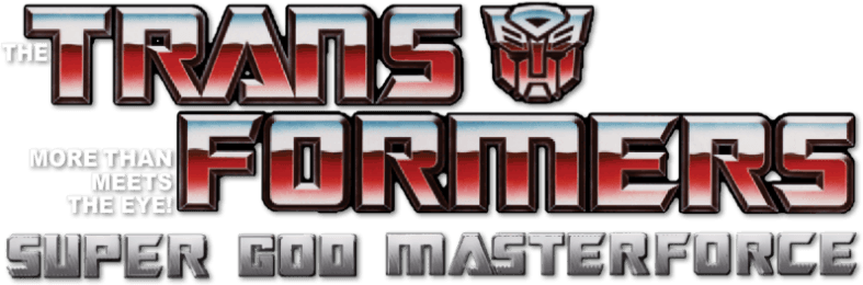 Transformers: Super-God Masterforce logo