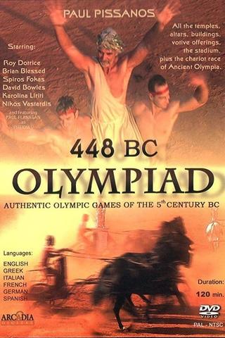 448 BC: Olympiad of Ancient Hellas poster