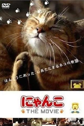 Cat Story The Movie 1 poster