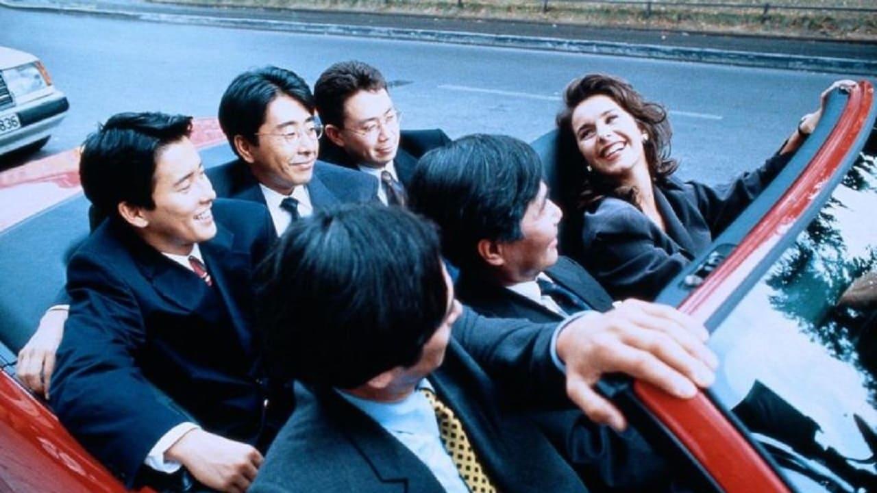 Japaner sind die besseren Liebhaber backdrop