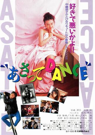Dance till Tomorrow poster