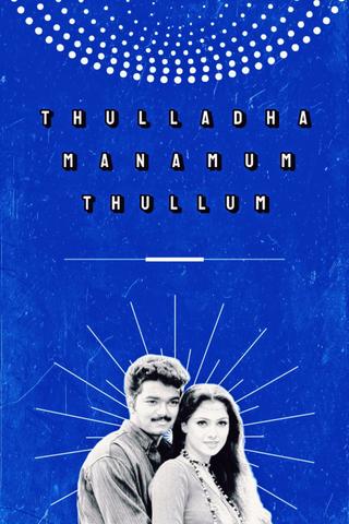 Thulladha Manamum Thullum poster