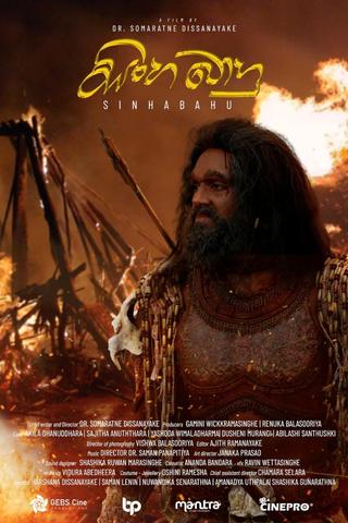 Sinhabahu poster