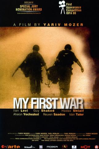 My First War poster