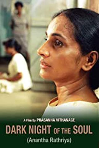 Anantha Rathriya poster