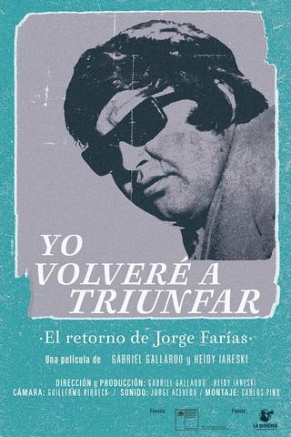 Yo volveré a triunfar poster