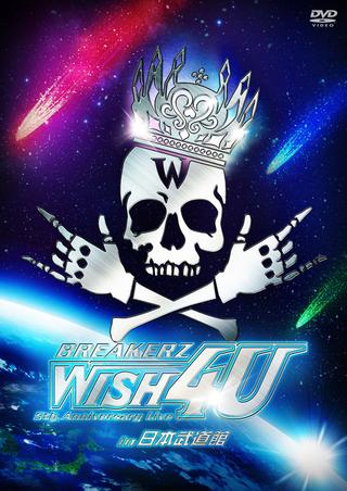 BREAKERZ LIVE 2012 "WISH 4U" in Nippon Budokan poster