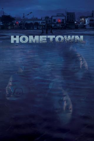 Hometown poster