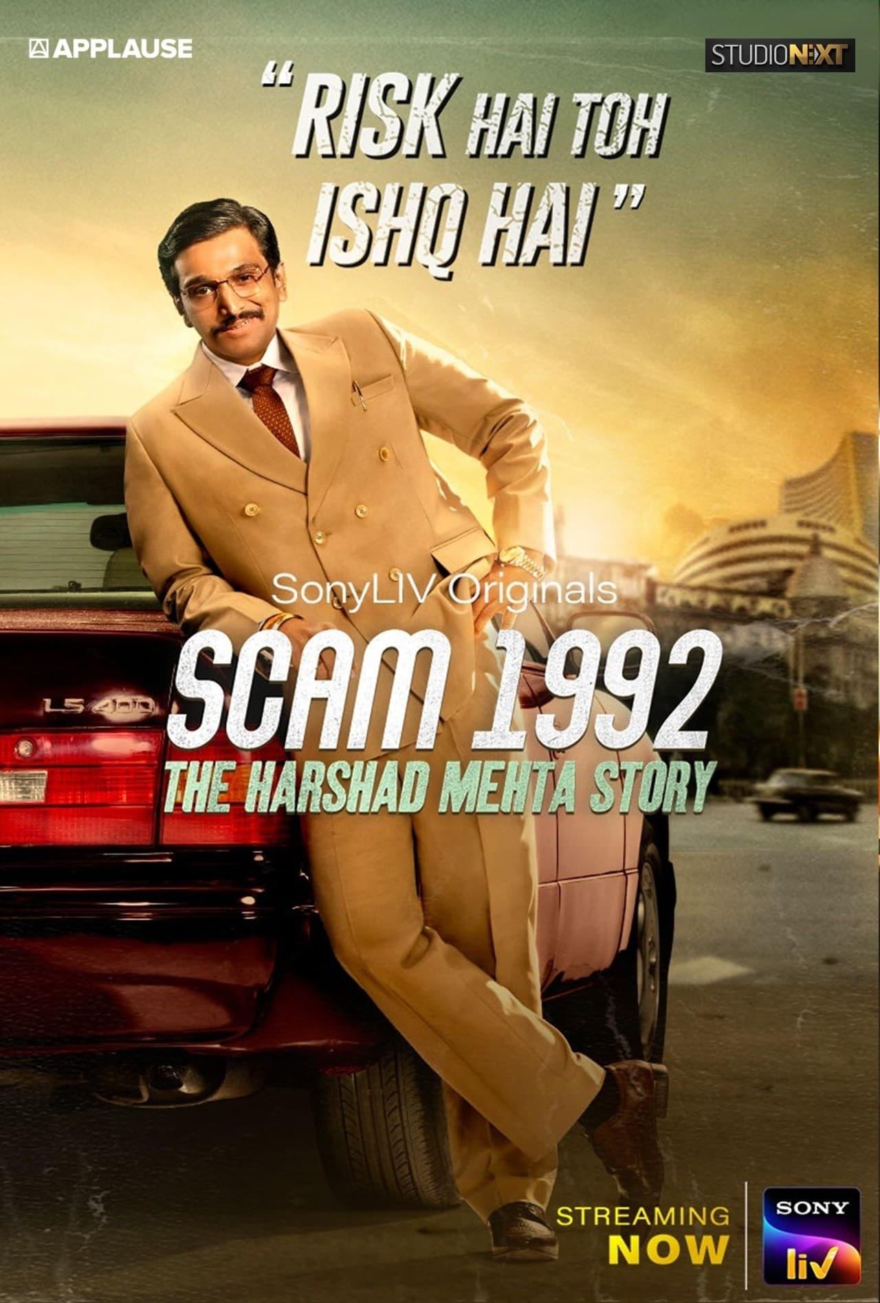 Scam 1992: The Harshad Mehta Story poster