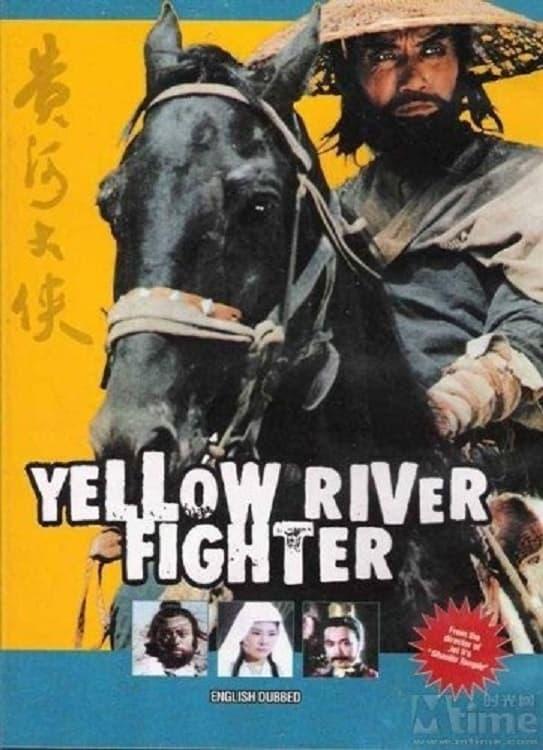 Yellow River Fighter poster