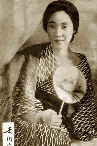 Mitsuko Yoshikawa pic