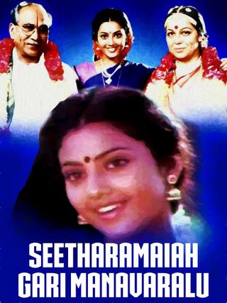 Seetharamaiah Gari Manavaralu poster
