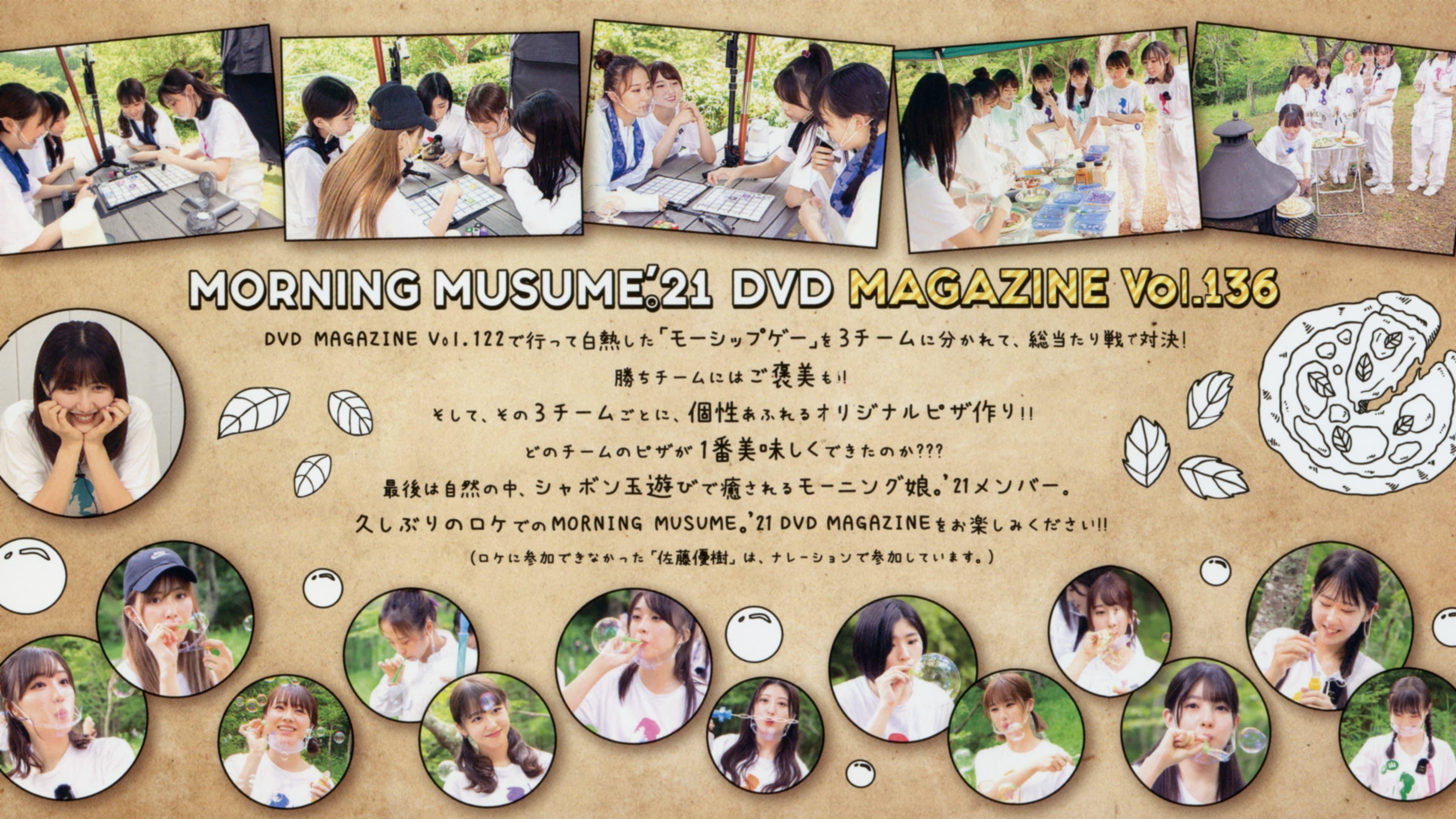 Morning Musume.'21 DVD Magazine Vol.136 backdrop