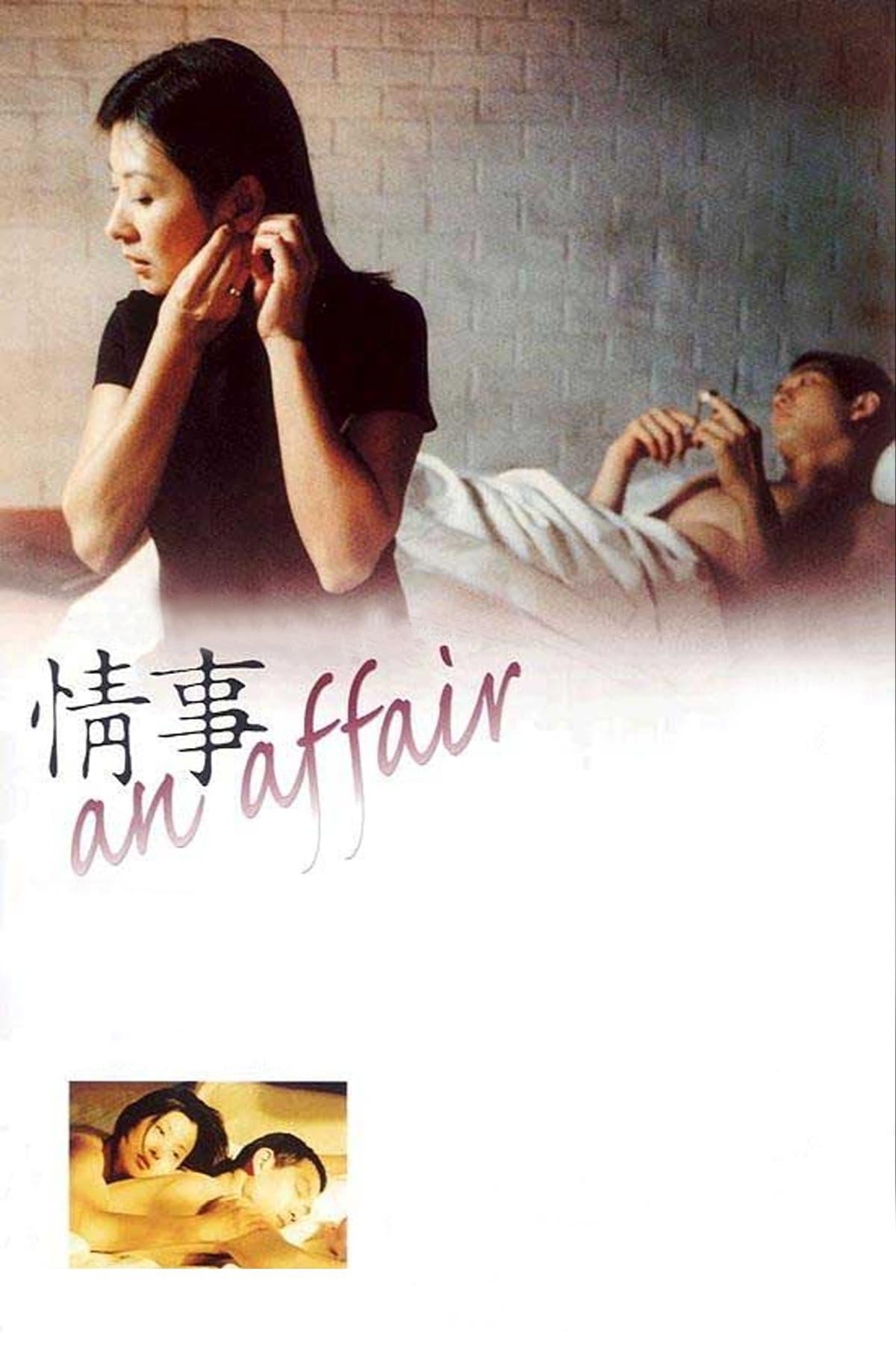 An Affair poster
